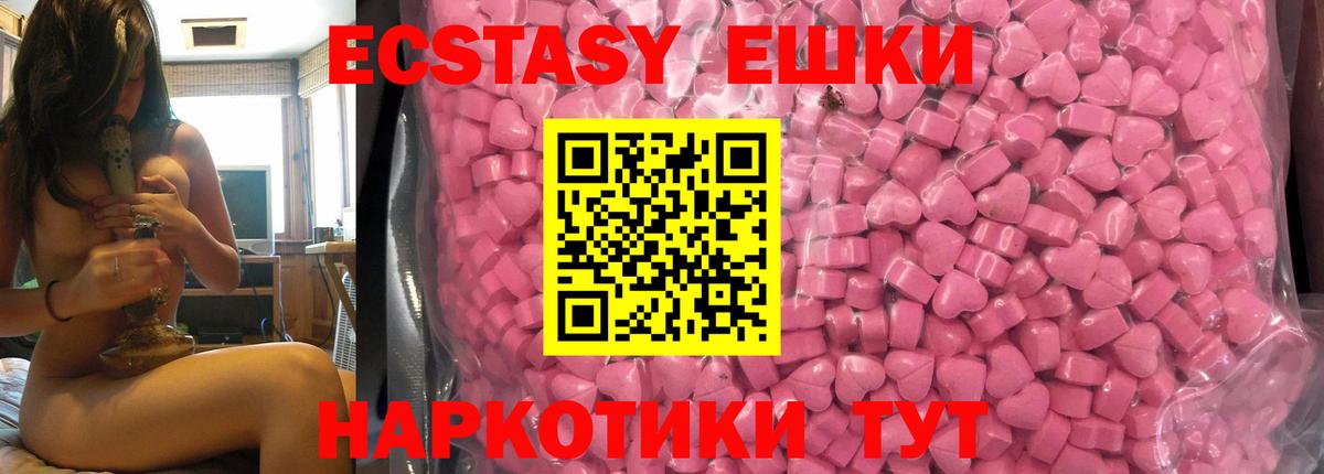 hydra вход  купить наркоту  Ecstasy  Вход с VPN  Экстази mix  Гурьевск 