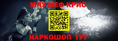 мефедрон VHQ Малоярославец