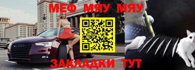 мескалин Малгобек