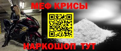 мескалин Мариинск