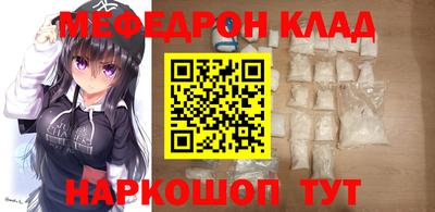 мескалин Малгобек
