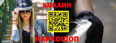 мефедрон VHQ Малоярославец
