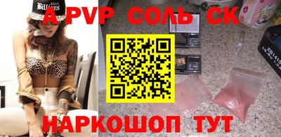 мескалин Мариинск