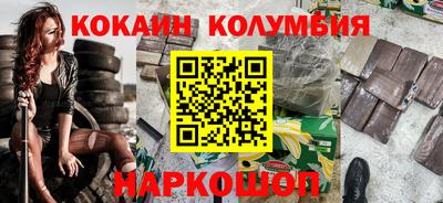 мескалин Малгобек