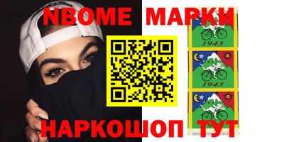 синтетический гашиш Можайск