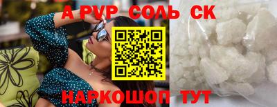 мескалин Малгобек