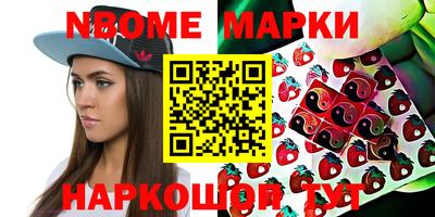 мескалин Малгобек