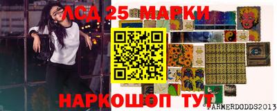 мескалин Малгобек