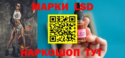 мескалин Мариинск