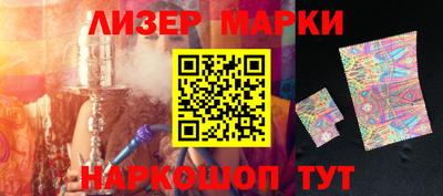 мескалин Мариинск
