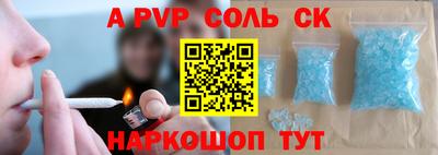 мефедрон VHQ Малоярославец