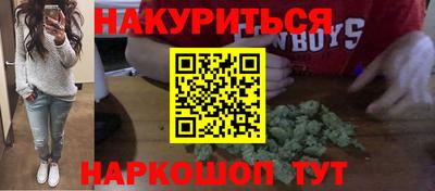 мефедрон VHQ Малоярославец