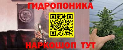 мескалин Малгобек