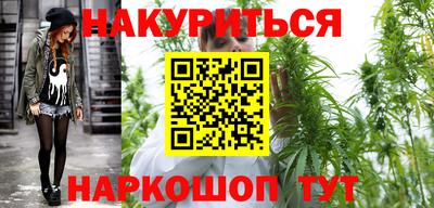 мескалин Мариинск