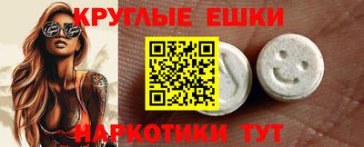 мефедрон VHQ Малоярославец