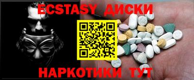 мефедрон VHQ Малоярославец