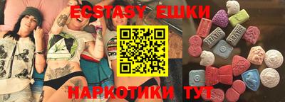 мефедрон VHQ Малоярославец