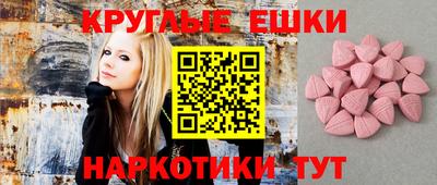 мескалин Малгобек