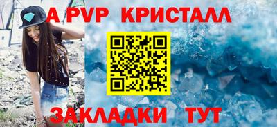 мескалин Мариинск