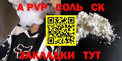 мескалин Мариинск