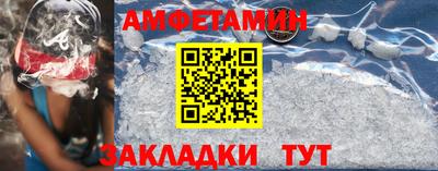 мескалин Мариинск