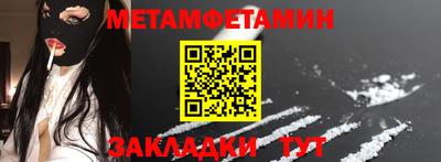 синтетический гашиш Можайск