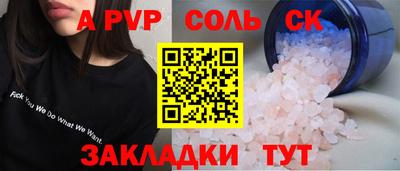 мескалин Мариинск