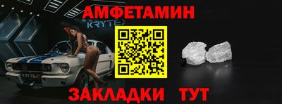 мефедрон VHQ Малоярославец
