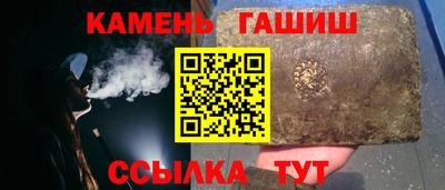 мескалин Мариинск