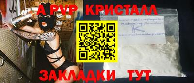 мескалин Мариинск