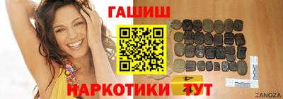 мескалин Мариинск