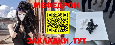 мефедрон VHQ Малоярославец