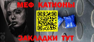 мефедрон VHQ Малоярославец
