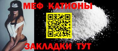 мескалин Мариинск