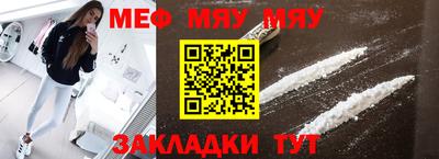 мефедрон VHQ Малоярославец