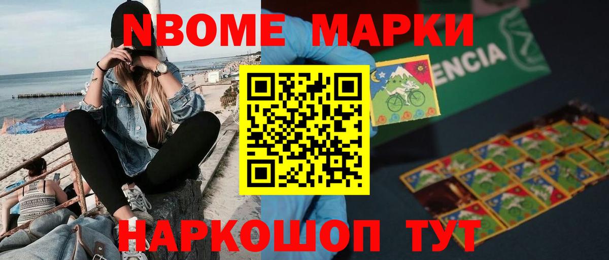 Лсд 25 экстази кислота Гурьевск