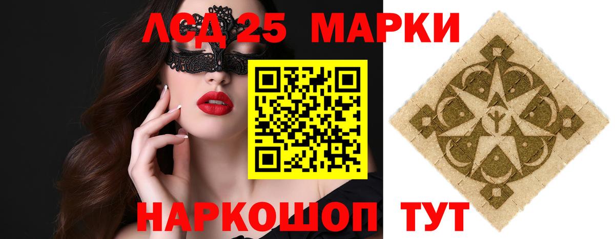Гурьевск  LSD-25 экстази ecstasy  Вход с VPN  ЛСД экстази ecstasy 