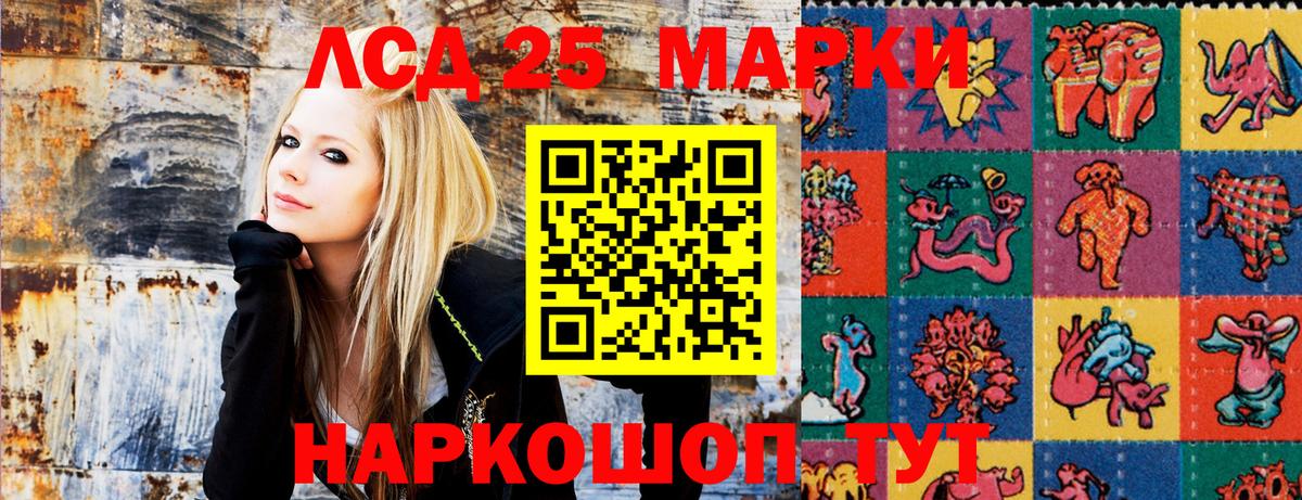 Марки N-bome 1,5мг Гурьевск